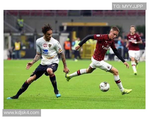 AC米兰与莱切精彩对决回顾分析全场焦点与战术解读